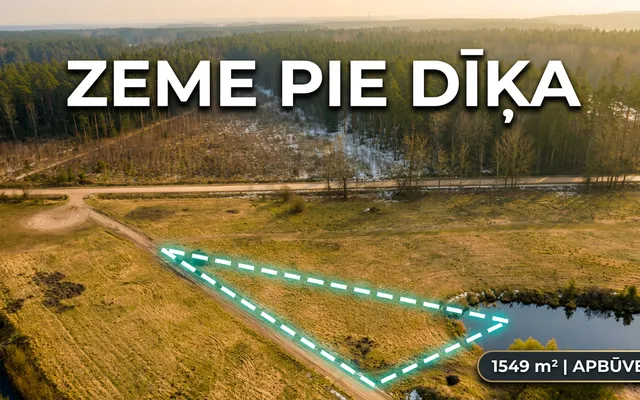 Земельный участок в Латвия