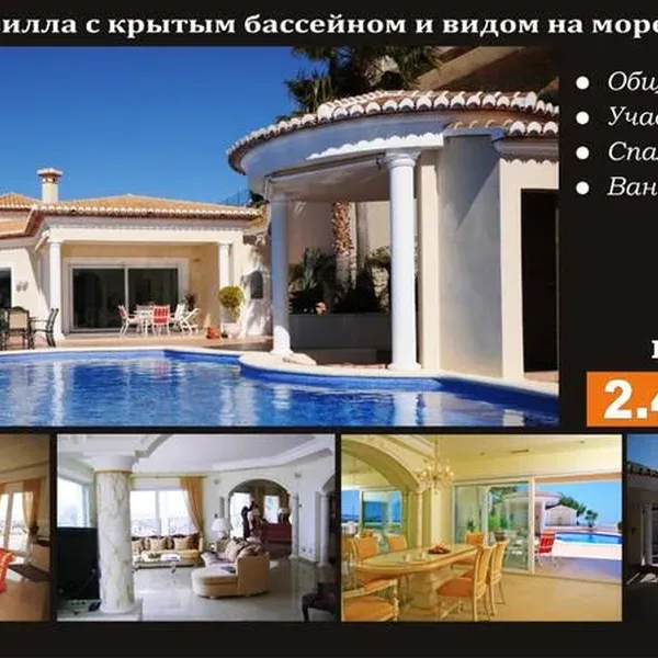Вилла в Морайра, фото 1