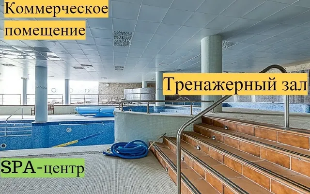 Коммерческая недвижимость в Торревьеха