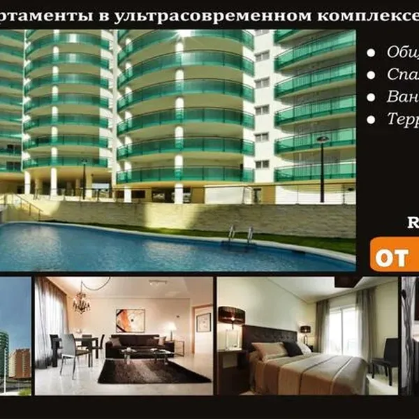 Квартира в Бенидорм, фото 1