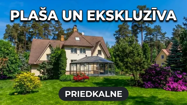 Дом в Латвия