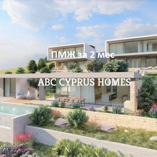 Вилла в Κοινότητα Χλώρακα, фото 1