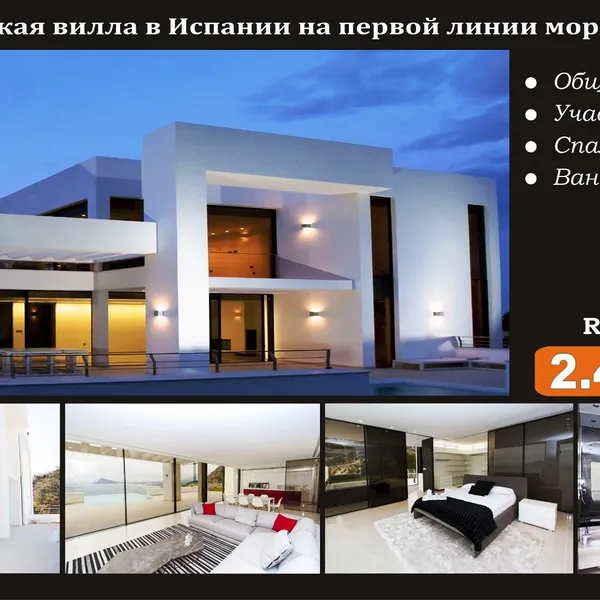 Вилла в Альтеа, фото 1