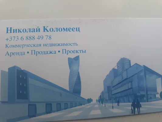 Доходный дом в Брюссель