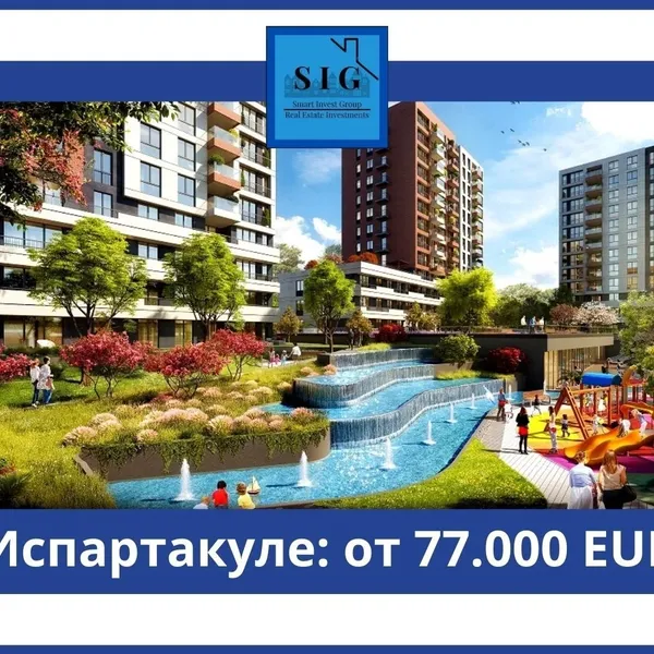 Квартира в Стамбул, фото 1