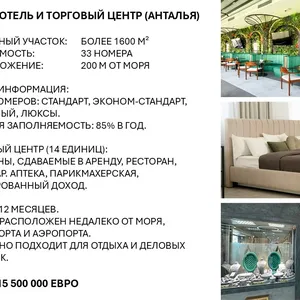 Фото объекта