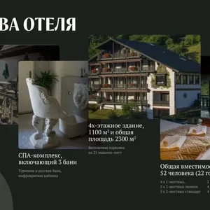 Фото объекта