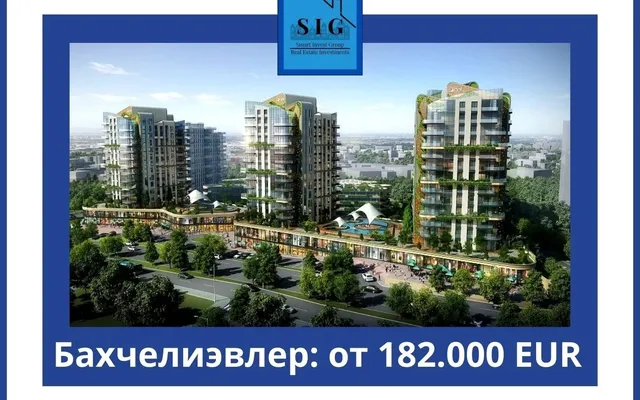 Квартира в Стамбул