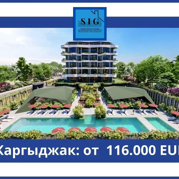 Квартира в Алания, фото 1