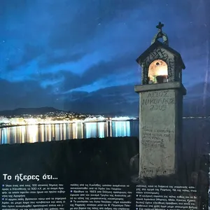 Земельный участок в Рафина, фото 5