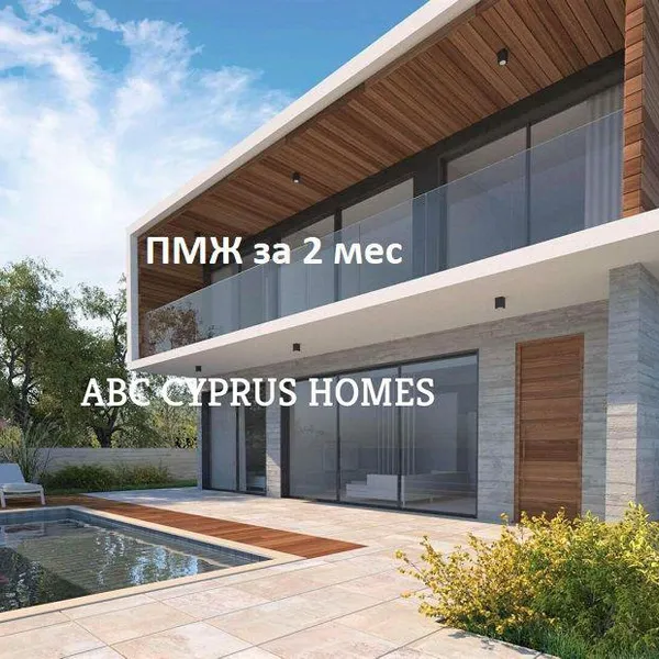 Вилла в Κοινότητα Χλώρακα, фото 1