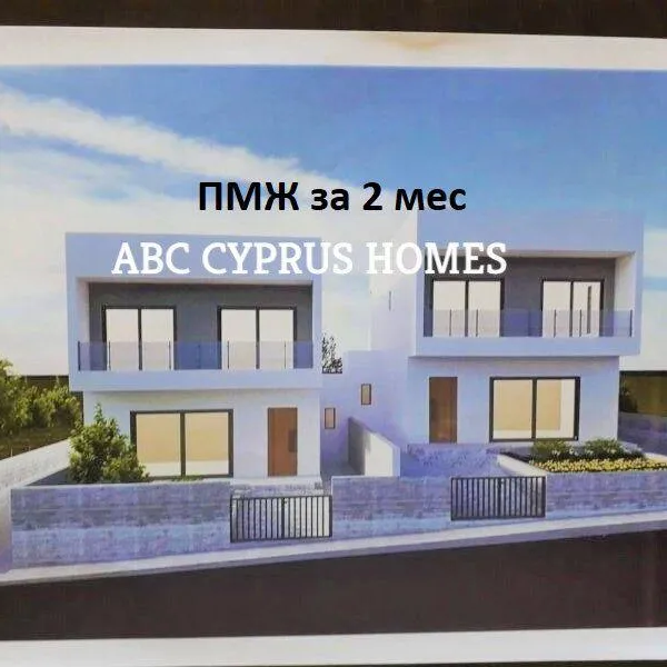 Коттедж в Κοινότητα Χλώρακα, фото 1