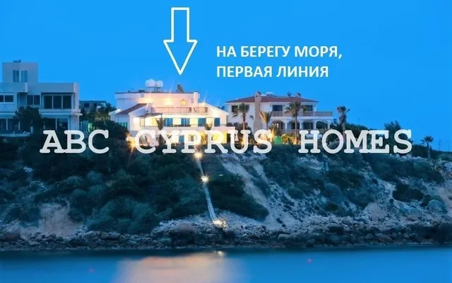 Вилла в Пафос