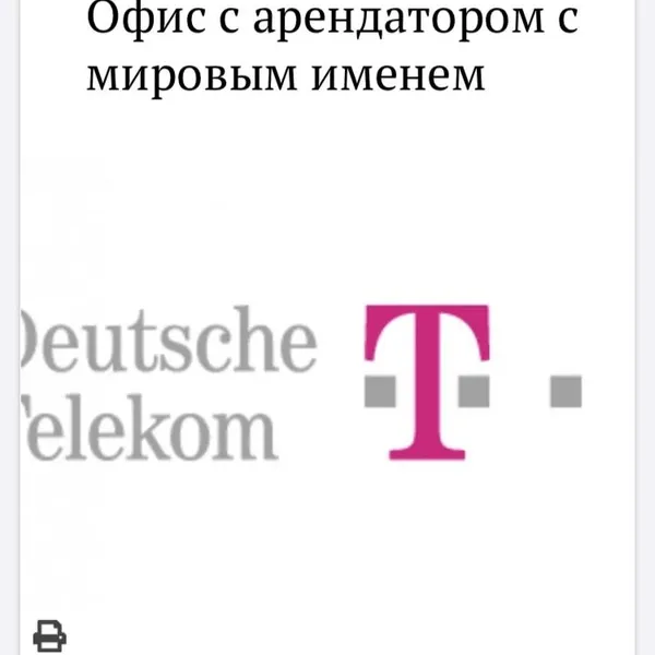 Фото объекта