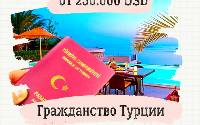 Квартира в Алания