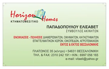 horizon homes