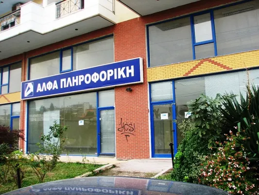 Коммерческая недвижимость в Евосмос