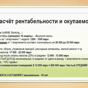 Фото объекта