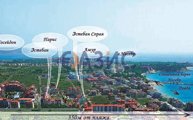 Квартира в Несебр
