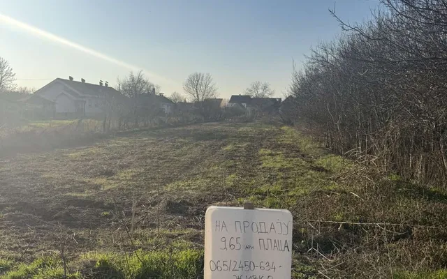 Земельный участок в Сербия