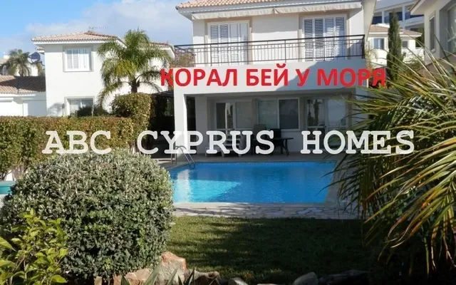 Вилла в Пафос