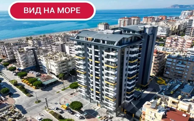 Квартира в Махмутлар