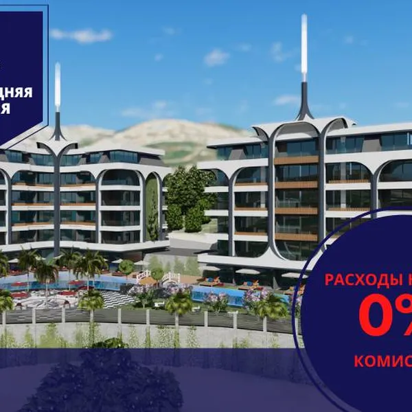 Квартира в Каргычак, фото 1