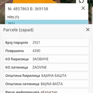 Фото объекта