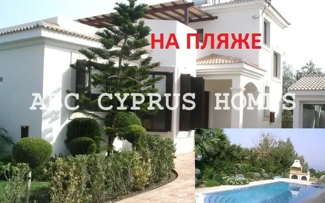Вилла в Пафос