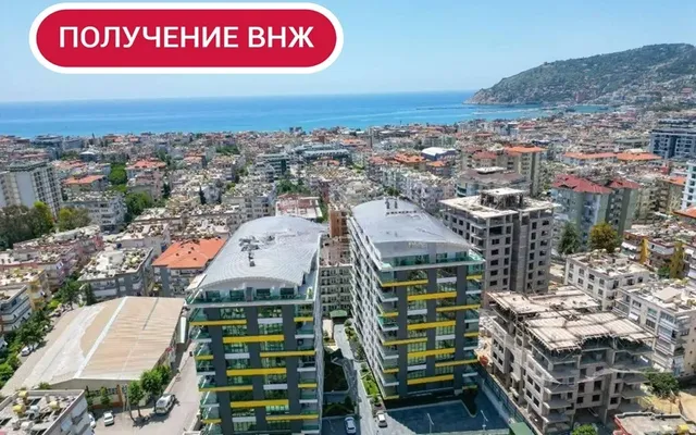 Квартира в Алания