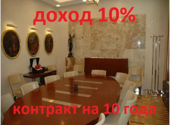 Коммерческая недвижимость в Любляна