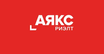 АЯКС-Риэлт