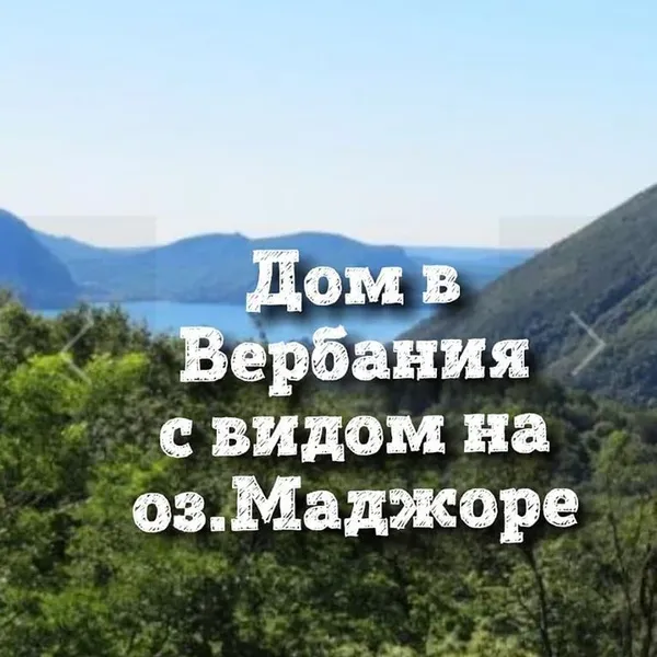 Фото объекта