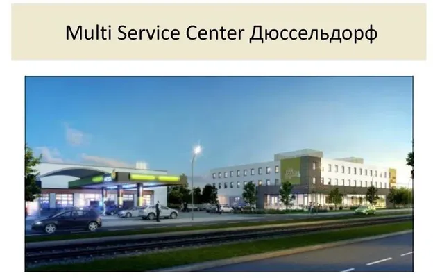 Коммерческая недвижимость в Дюссельдорф