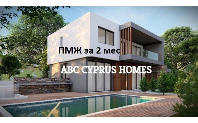 Вилла в Κοινότητα Τάλας