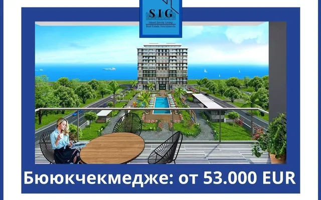 Квартира в Стамбул