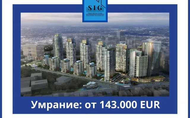 Квартира в Стамбул