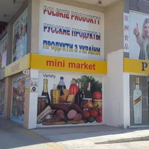 Магазин в Город Пафос, фото 2