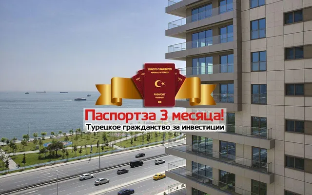 Квартира в Беязыт Махаллеси