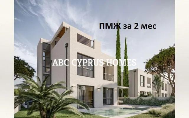 Вилла в Город Пафос