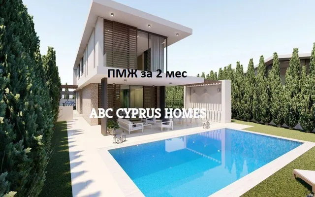 Вилла в Город Пафос