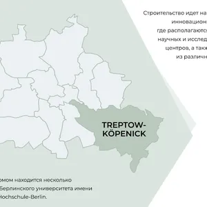 Квартира в Берлин, фото 4