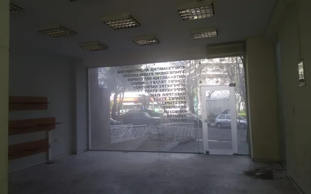Магазин в Афины
