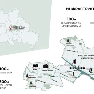 Квартира в Берлин, фото 4