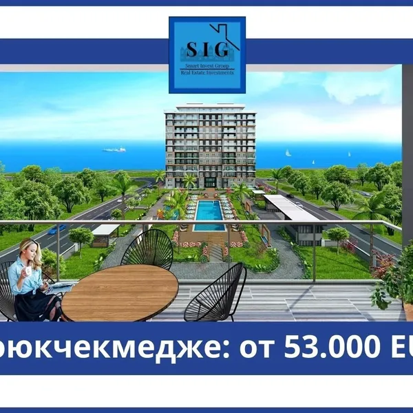 Квартира в Стамбул, фото 1