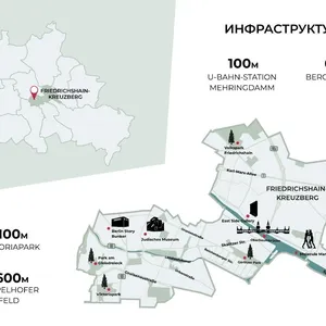 Квартира в Берлин, фото 5