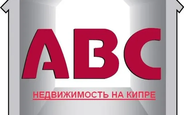 Земельный участок в Лимассол