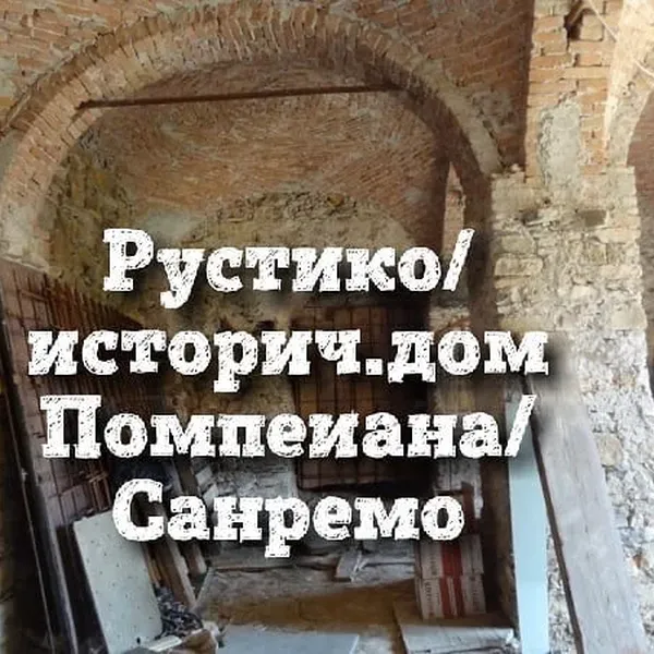 Фото объекта