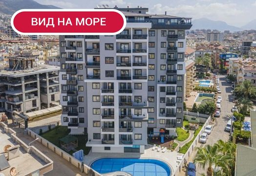 Квартира в Алания