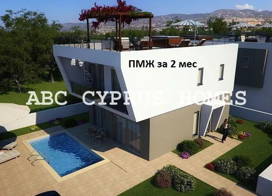 Вилла в Κοινότητα Χλώρακα